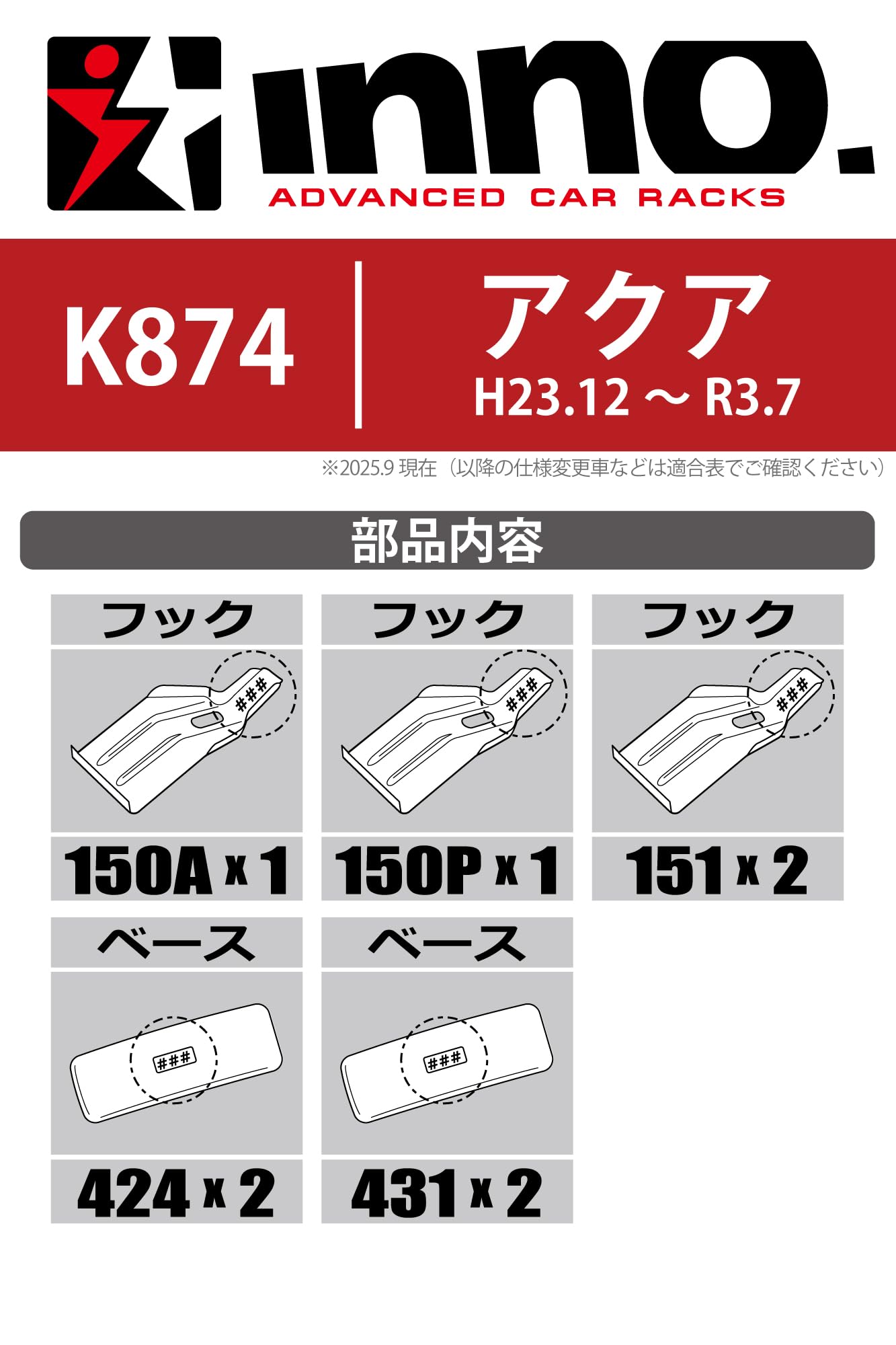 Amazon | カーメイト(Carmate) inno(イノー) ベースキャリア 車種別